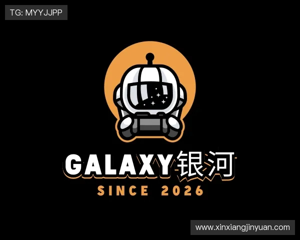 知道GALAXY银河