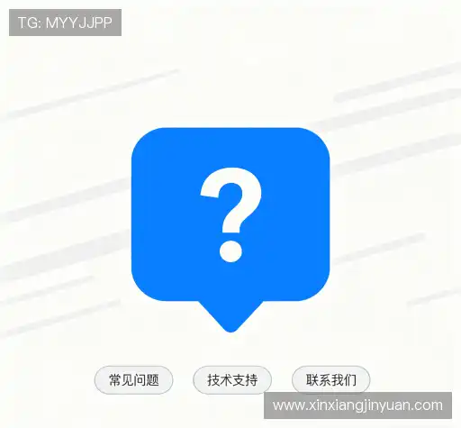 疑问解答岛